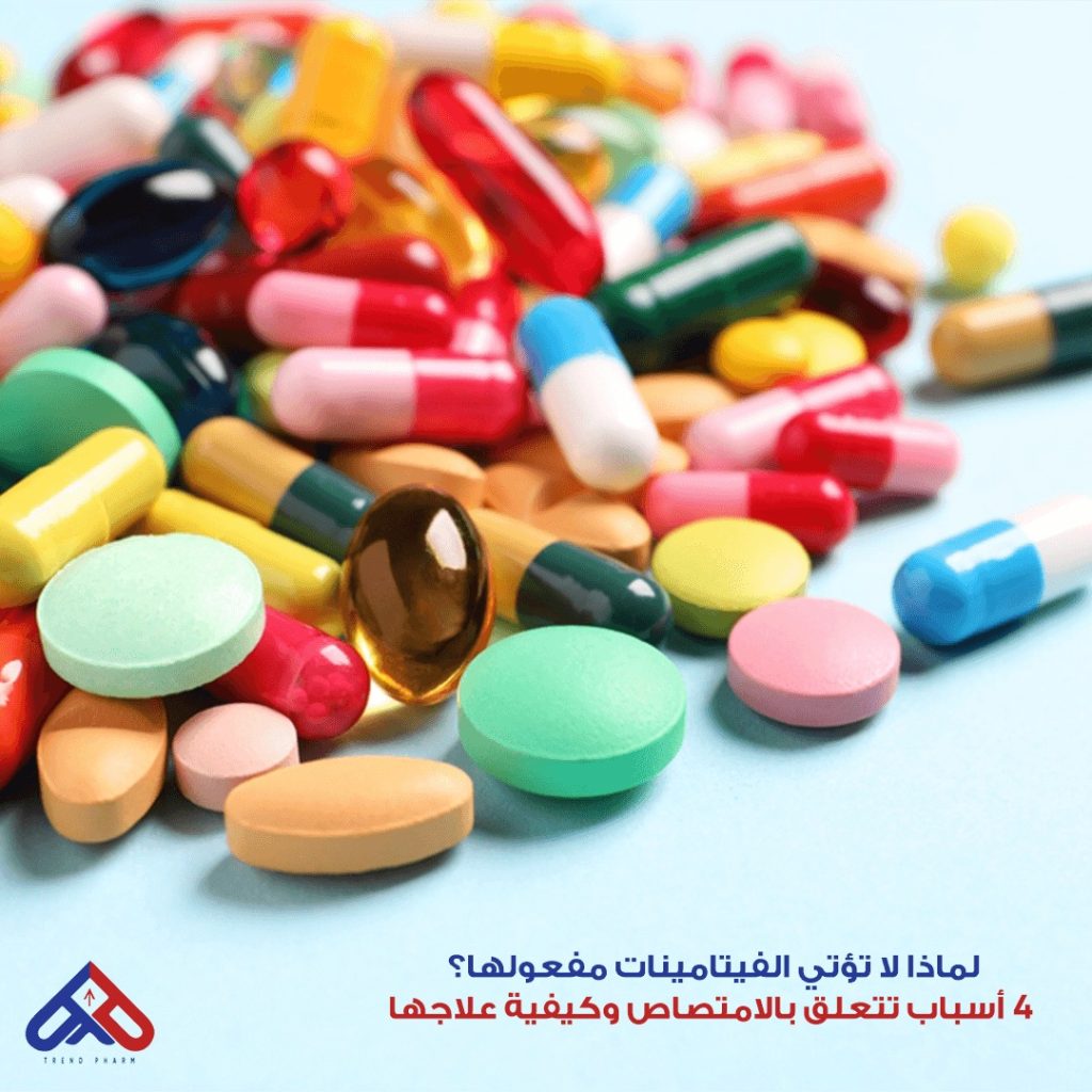 عدم امتصاص الفيتامينات