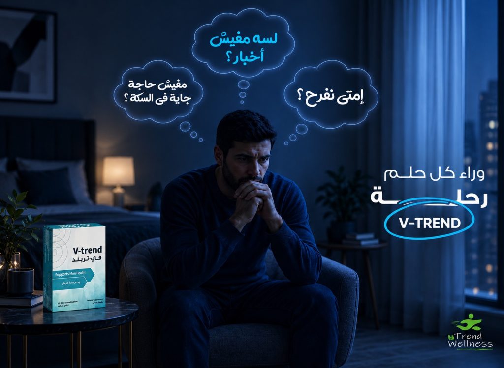 فى-تريند